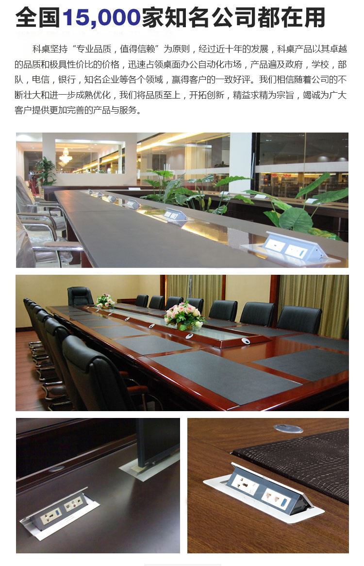 科桌彈起式插座K-203 科桌彈起式插座K-203