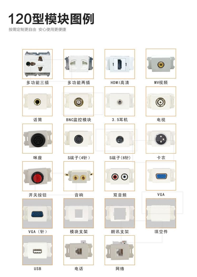 科桌彈起式插座K-203 科桌彈起式插座K-203