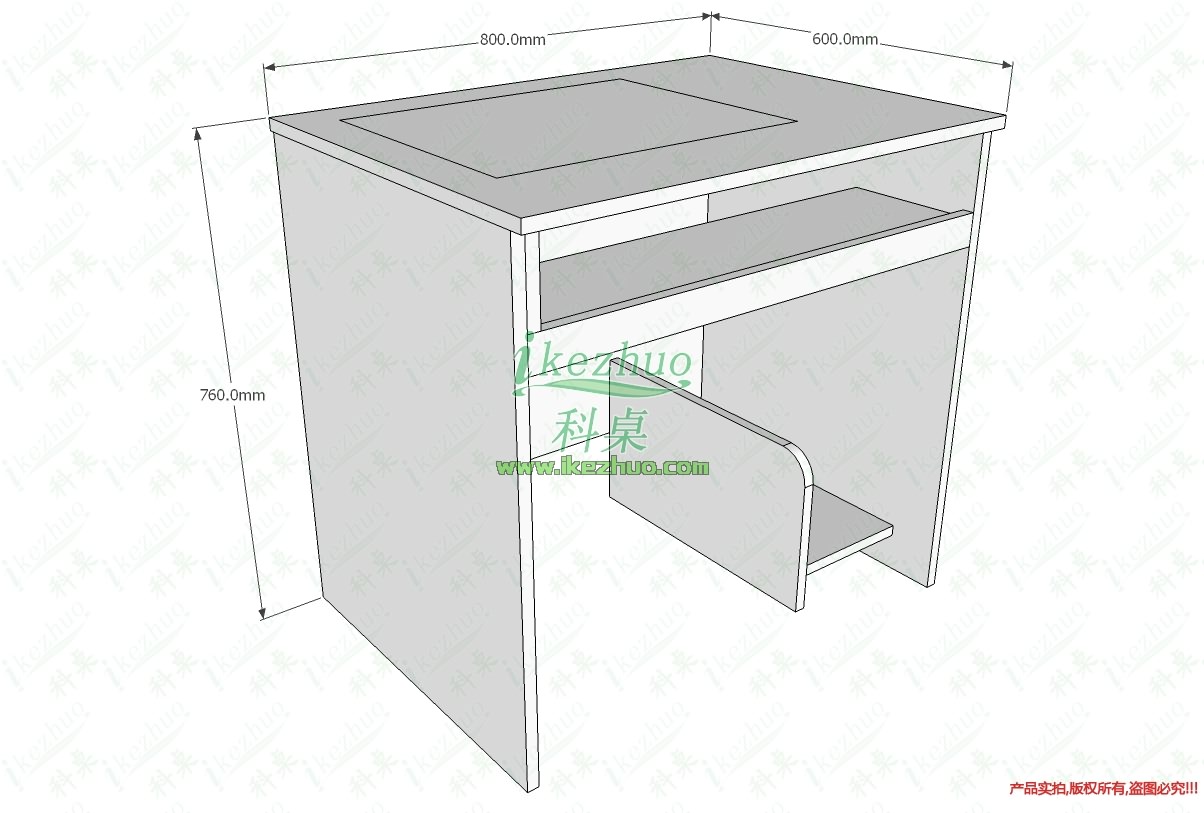桌科技，翻轉(zhuǎn)電腦桌